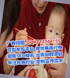 乃东捐卵医药门市部